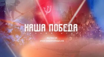Победа в Великой Отечественной войне- героический подвиг народа! Победа в Великой Отечественной войне- героический подвиг народа!.