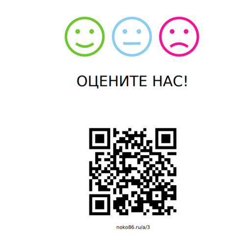 Опрос о качестве осуществления образовательной деятельности Муниципальное автономное дошкольное образовательное учреждение Центр развития ребенка - детский сад Опрос о качестве осуществления образовательной деятельности Муниципальное автономное дошкольное образовательное учреждение Центр развития ребенка - детский сад.