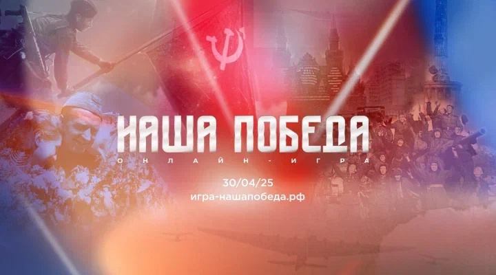 Победа в Великой Отечественной войне- героический подвиг народа! Победа в Великой Отечественной войне- героический подвиг народа!.
